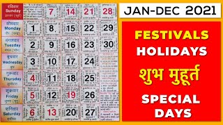 Calendar 2021  Festivals Holidays Special Days and Shubh Muhurat  Download link in description [upl. by Burlie]