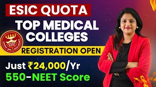 ESIC MBBS Registration Starts 2024  Low NEET Score 550 Marks Govt Medical Colleges CutOff [upl. by Ahtnama399]