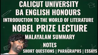 Nobel Prize Lecture  Maria Ressa  Malayalam Summary  Notes  BA English  1st Semester  Calicut [upl. by Dorcy]