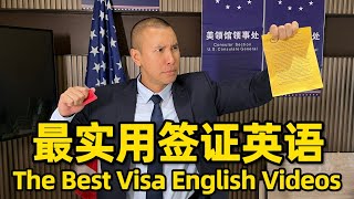 The Best Visa Interview English Videos [upl. by Masry]