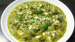 Vegetable Hyderabadi Recipe  Restaurant Style Spicy Veg Hyderabadi Recipe  Hyderabad Style Recipe [upl. by Ciredec]