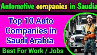 Top 10 automotive companies in Saudi Arabia  Best auto companies in Saudi Arabia [upl. by Sirad]