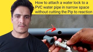 How to attach a water lock to a PVC water pipe in narrow space without cutting the Pip to reaction [upl. by Hamnet]