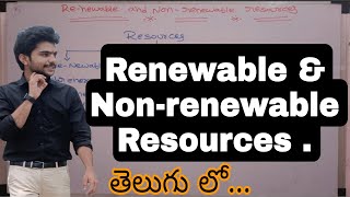 Renewable and nonrenewable resources in Telugu  renewableandnonrenewableresourcesinTelugu [upl. by Ricca]