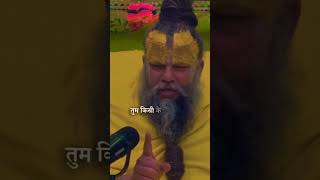 Parmanand baba mathura Wale  cutebitto cutebaby Trendingvideo viralvideo [upl. by Emse900]