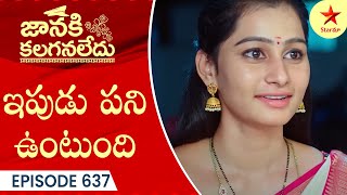 Janaki Kalaganaledu  Episode 637 Highlight 4  Telugu Serial  Star Maa Serials  Star Maa [upl. by Collbaith]