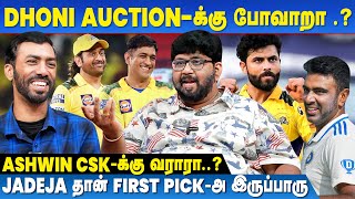 Chepaukல Ticket Sale ஆக காரணம் Dhoni மட்டும் தான்  Lokesh Manoj Prabhakar LCU  Dhoni  CSK [upl. by Oruntha]