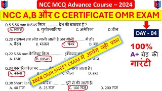 🔴 Weapon Training NCC MCQ OMR Objective Questions and Answers for A B C Certificate Exam  NCC OMR 2 [upl. by Archy]