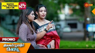 Constable Manju  Promo  23 Oct 2024  Surya TV Serial [upl. by Ilrebmik448]