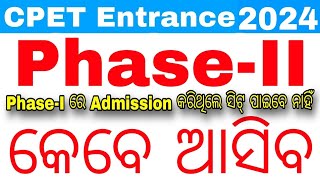 CPET PHASE23 Date 2024Odisha PG Entrance 4th Spot Admission Big Updates 2024How To Check 2024✅ [upl. by Neidhardt417]