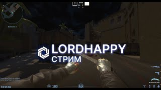 24 ЧАСА СТРИМ  Expanderawin CS2 HVH Розыгрыш ключей [upl. by Eleira]