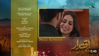 Iqtidar Episode 3 Teaser  20th September 2024  Upcoming Iqtidar Episode 3 Detailed Teaser Details [upl. by Ennayr]