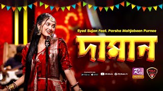 DAMAN  Parsha  Syed Sujan  Folk Station SE 06  EID SPECIAL  Rtv Music [upl. by Gregoire]