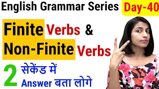 Finite Verbs  Finite Verbs vs NonFinite Verbs  Verbs  EC Day40 [upl. by Brigham742]