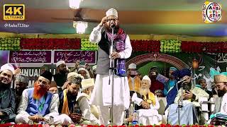 new Naat Sharif √ √ dilkash ranchvi  dilkash  ranchvi Naat Sharif [upl. by Gasser]