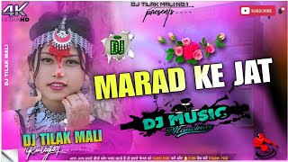 New bhajpuri song bhatar maja bahri marbe kari dj remix song 2024 dj Tilak mali 🎋 [upl. by Asehr]