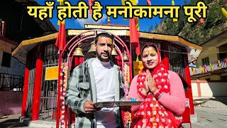 आज गए कालीमठ घाटी की ओर  Preeti Rana  Pahadi lifestyle vlog  Kalimath Temple [upl. by Shiau]