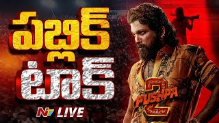 Live Pushpa 2 Public Talk amp Review  Public Reaction  Allu Arjun  Sukumar  Rashmika  Ntv [upl. by Emili573]