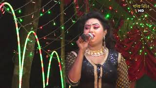 আমার সোনার ময়না পাখি।মৌসুমি।Amar Sunar Moina Pakhi Moti Mala Jatrapala SADIYA VIDEO [upl. by Modla]