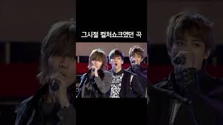 이 노래가 벌써 12년 전이라고 샤이니 shinee [upl. by Svirad]