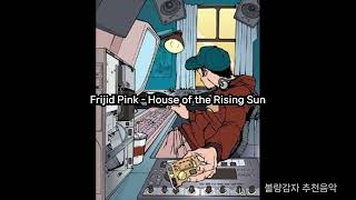 Frijid Pink  The House Of The Rising Sun [upl. by Enellek]