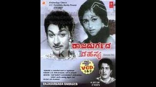 Rajadurgada Rahasya1967Dr RajkumarKannada Movie [upl. by Varden]