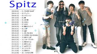 スピッツ メドレー♪ღ♫ スピッツおすすめの名曲 ♪ღ♫ Spitz スーパーフライ♪ღ♫ Spitz 人気曲 [upl. by Urion]