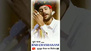 Jamai song 2022  Banna Banni geet  Rajasthani Vivah song [upl. by Nairoc329]