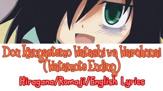 Watamote Ending  Dou Kangaetemo Watashi wa Warukunai  KanaRomajiEnglish [upl. by Cordi225]