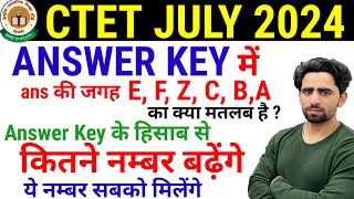 CTET Answer Key 2024 के अनुसार कितने नंबर बढ़ेंगे  CTET Answer key में EFZD का क्या मतलब है [upl. by Aseiram83]