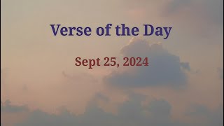 Verse for Wednesday September 25  Bible Verse of the Day [upl. by Sehguh]