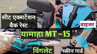 mt 15 back seat mt 15 visor mt 15 winglet  yamaha mt 15 mt 15 modification mt15 yamhamt15 [upl. by Navert92]