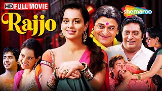 कोठों में हुआ प्यार  Rajjo  Kangana Ranaut Prakash Raj Mahesh Manjrekar  Full Movie HD [upl. by Leid]