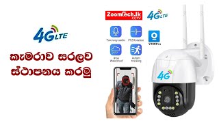 V380 4G Camera  Sinhala 1026 [upl. by Cira61]