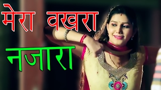 Sapna Chaudhary Raju Punjabi Annu Kadyan  Haryanvi New Songs 2017  Maina Haryanvi [upl. by Alexandros]