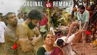 Ayyappanum Koshiyum vs Bheemla Nayak  Movie vs Remake  Malayalam vs Telugu  Duo media [upl. by Yesnnyl965]