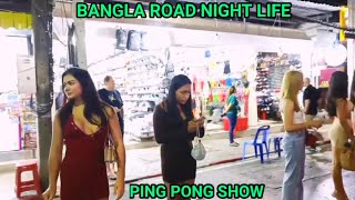 Ping Pong Show Phuket  Bangla Road Hindi vlog  Ard vlog [upl. by Einor47]