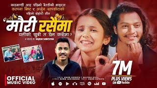 बैतडीकी बहिनि कल्पना बिष्ट र अर्जुन सापकोटाको दोहोरी गीत  Kalpana Bista • Arjun Sapkota • New Song [upl. by Drewett]