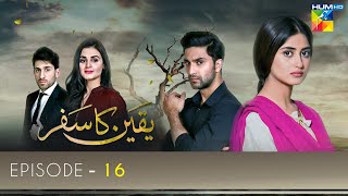 Yakeen Ka Safar Episode 16  Ahad Raza Mir  Sajal Ali  Hira Mani  HUM TV Drama [upl. by Charlot]