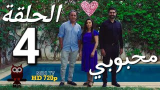 محبوبي الحلقة Mahboubi Ep 4 مسلسلجديدعلىالأولى StoryLove [upl. by Chong786]