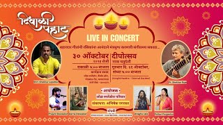 DIWALI PAHAT LIVE IN CONCERT  ON 30 TH OCT 2024 [upl. by Tirrag]