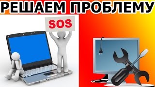 Почему не включается компьютер quotboot device and press a keyquot [upl. by Russian]