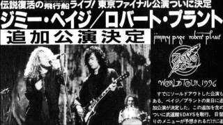 Jimmy Page amp Robert Plant Live in Fukuoka 2201996 HD [upl. by Ecirum]