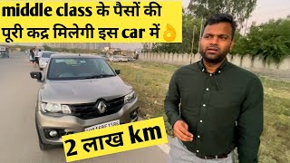 renault kwid ownership review after 6 years 2 lac km  kwid mileage service cost  spresso vs kwid [upl. by Nanon]