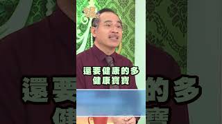 令人嫉妒的紫微命格 他們天生福氣超狂｜命運好好玩 shorts [upl. by Lewellen]