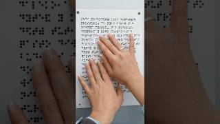 For The Visually Impaired  1 Minute Tech Tips tech shorts techtips techtipsandtricks [upl. by Ebert390]