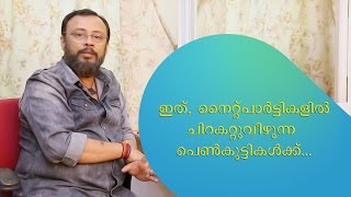 ലാൽ ജോസും നീനയും തമ്മിൽ  Between Lal Jose and Neena [upl. by Giorgi]