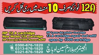 How to Refill Toner Cartridge 12A  How to Clean and Refill HP laser toner Cartridge 12A  12A [upl. by Lieno609]