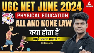 UGC NET Physical Education Classes 2024  All and None Law By Monu Sir [upl. by Pru]