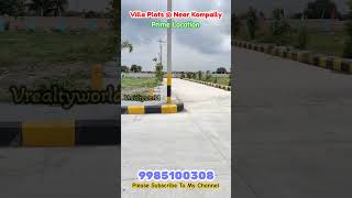 Villa Plots at Near Kompally  Kompally CountyIII  villas Available villaplots villas plot yt [upl. by Elva]